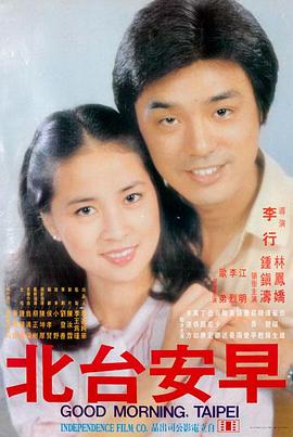 影院新上映电影十七条街剧照索引卡