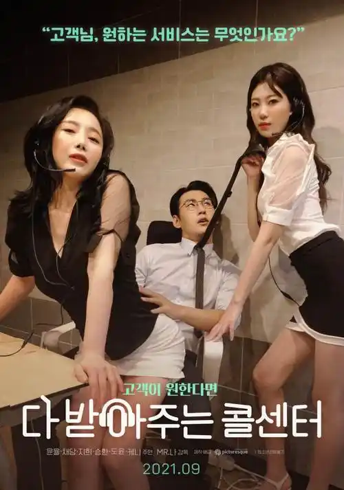 影院新上映电影纸鸢与铁轨剧照索引卡